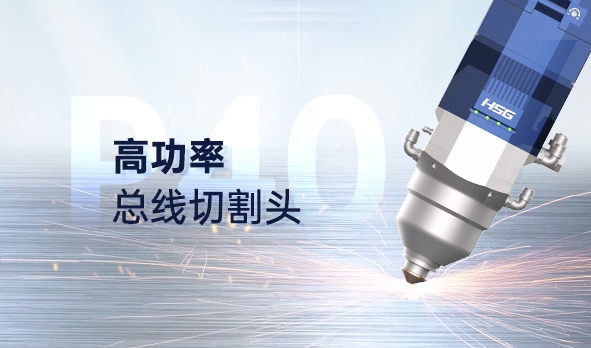 正式上市|看P40如何玩轉4萬瓦？