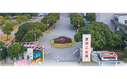 戰(zhàn)略聯(lián)袂，強勢破局|宏山激光攜手晨輝嬰寶驅(qū)動嬰童用品高效智造變革