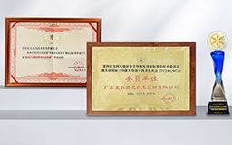 屢獲殊榮丨宏山激光以標(biāo)準(zhǔn)為基、以實(shí)力奪譽(yù)，行業(yè)影響力再上臺(tái)階